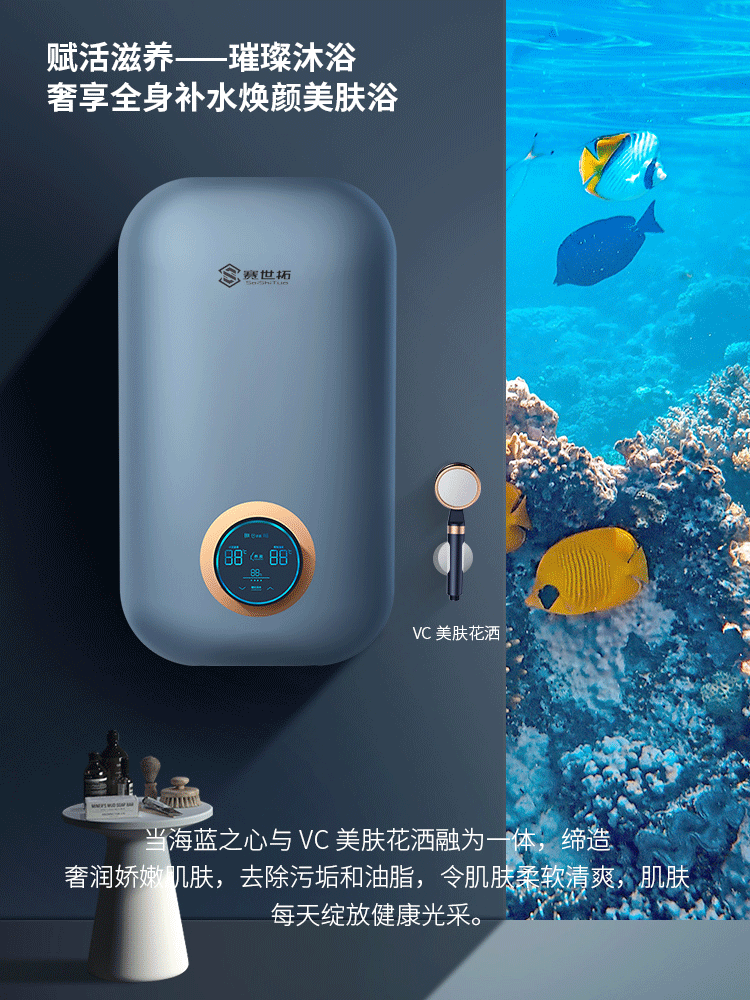 海藍之心——2699元