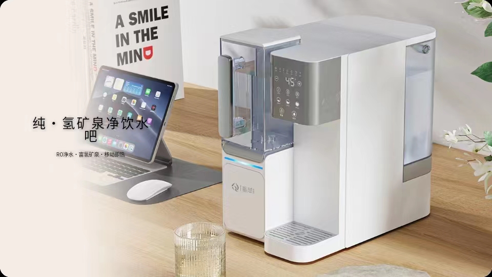 i氫萃純氫礦泉凈飲移動(dòng)水吧——7999元